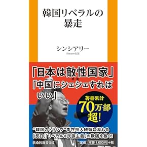 Amazon.co.jp: 外交・国際関係 - 社会・政治: 本: エリア